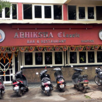 Abhiksha Classic